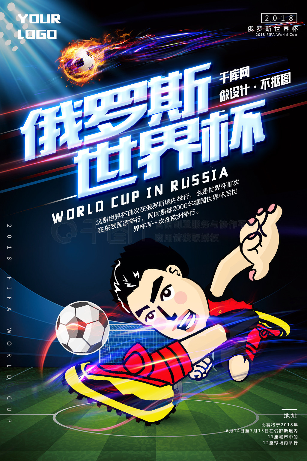 努涅斯的