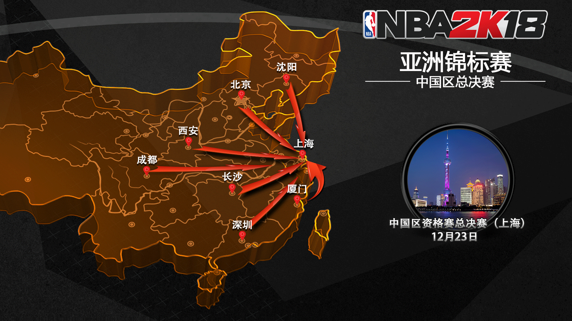 榜这是他们