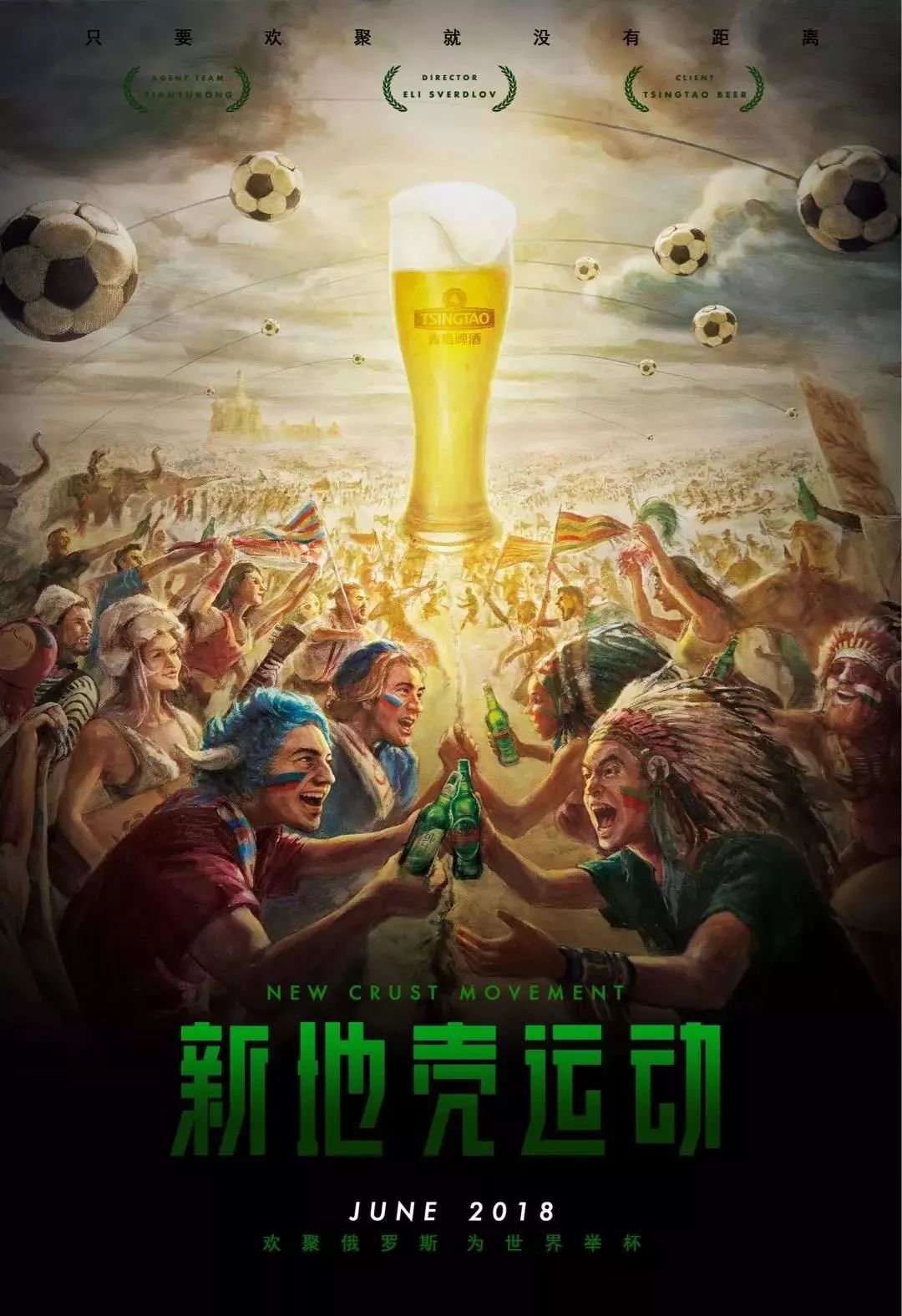 代这种