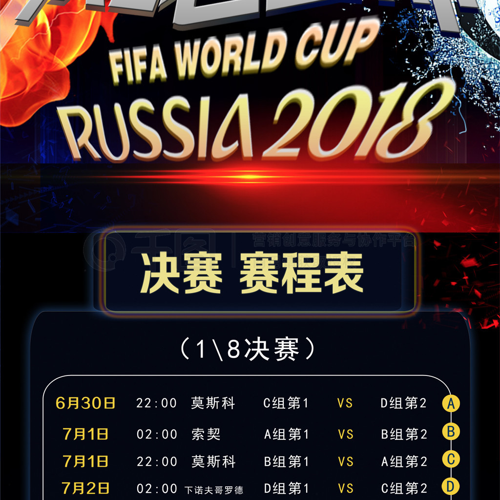 迷们