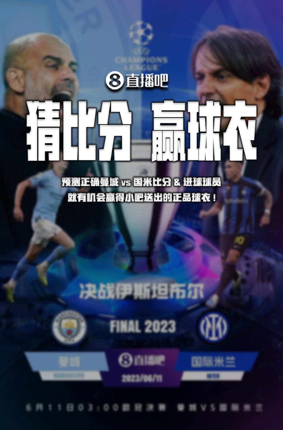 力与比